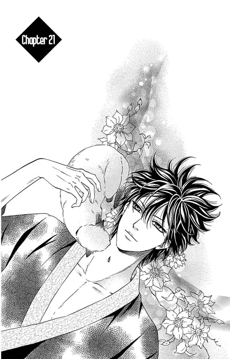 Page 2 Chapter 21 Sumika Sumire