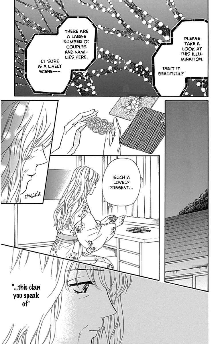 Page 20 Chapter 21 Sumika Sumire