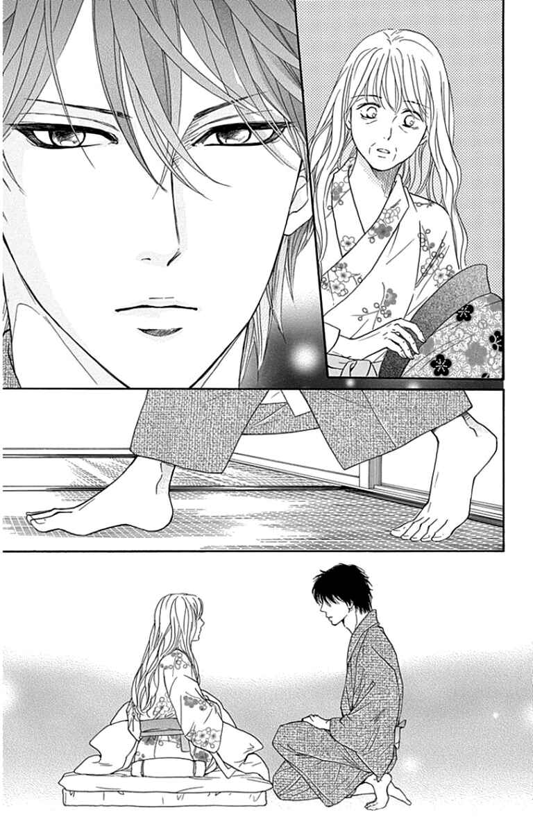 Page 24 Chapter 21 Sumika Sumire