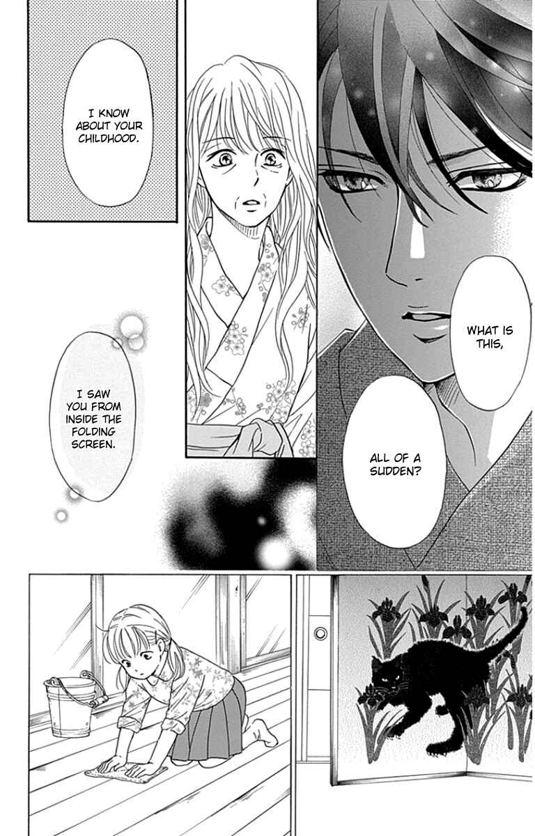 Page 25 Chapter 21 Sumika Sumire
