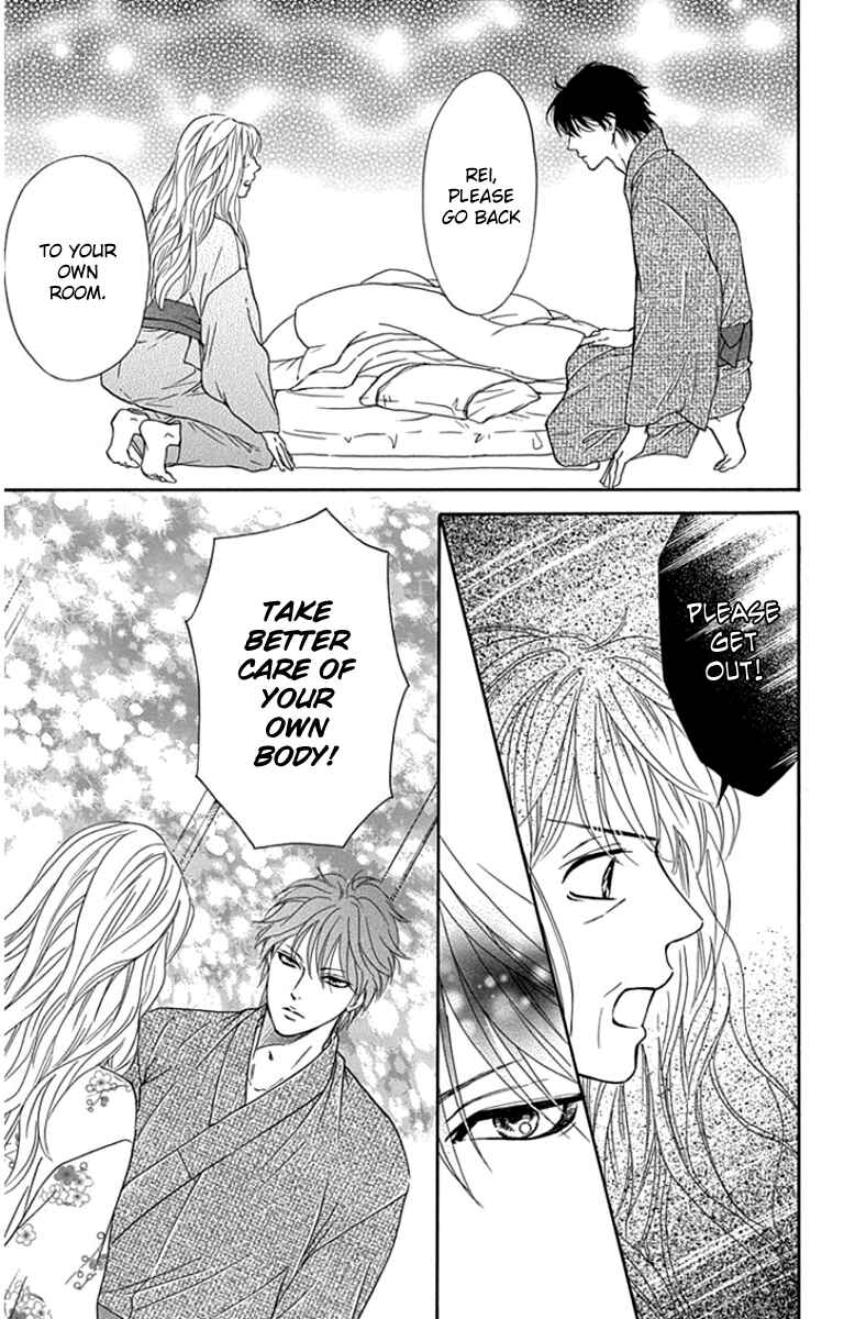 Page 32 Chapter 21 Sumika Sumire