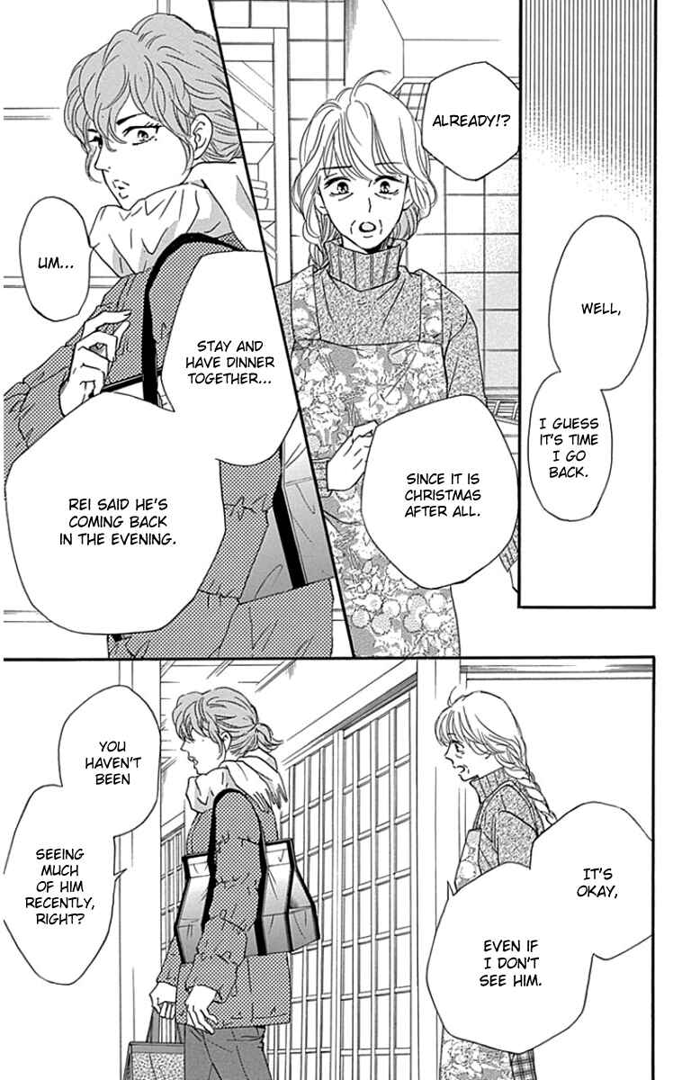Page 4 Chapter 21 Sumika Sumire