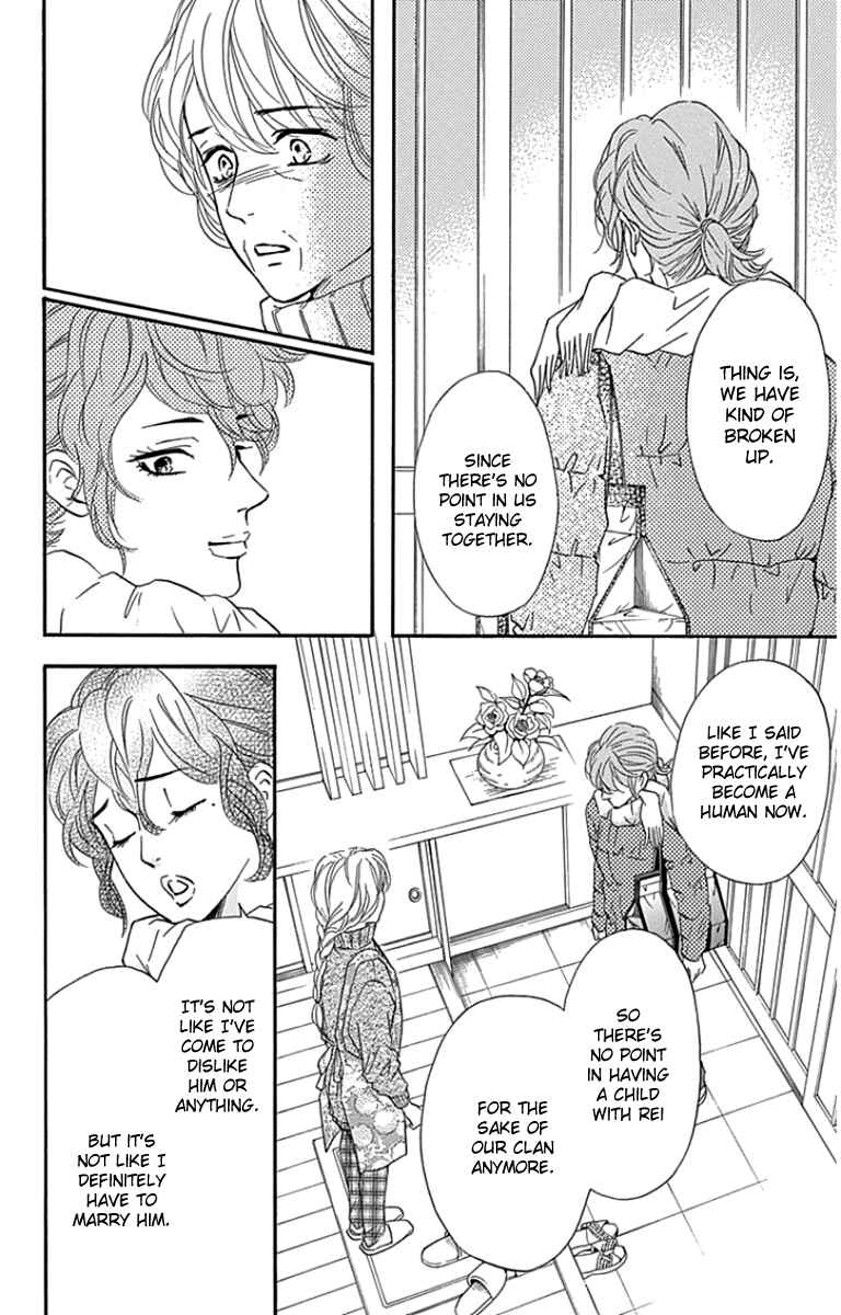 Page 5 Chapter 21 Sumika Sumire