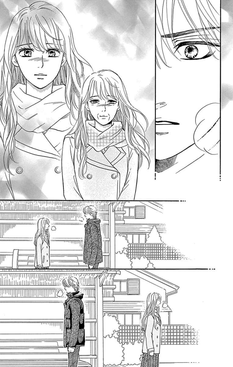 Page 17 Chapter 20 Sumika Sumire