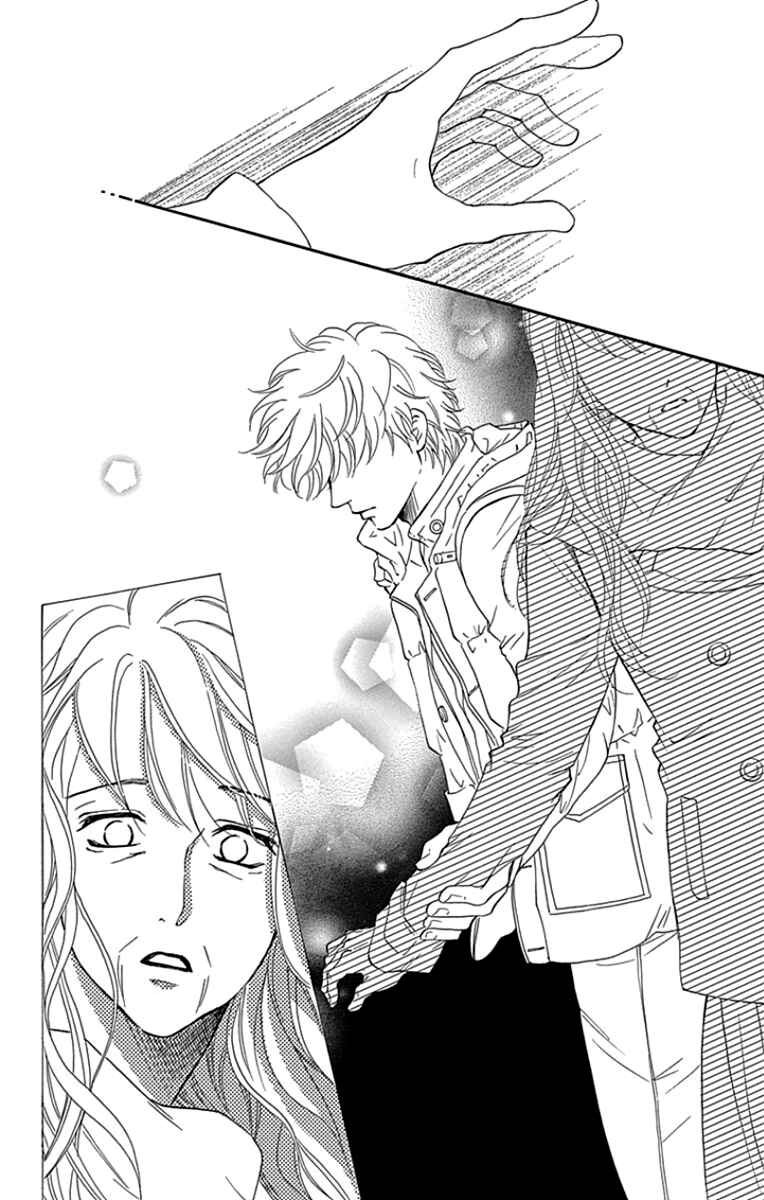 Page 18 Chapter 20 Sumika Sumire