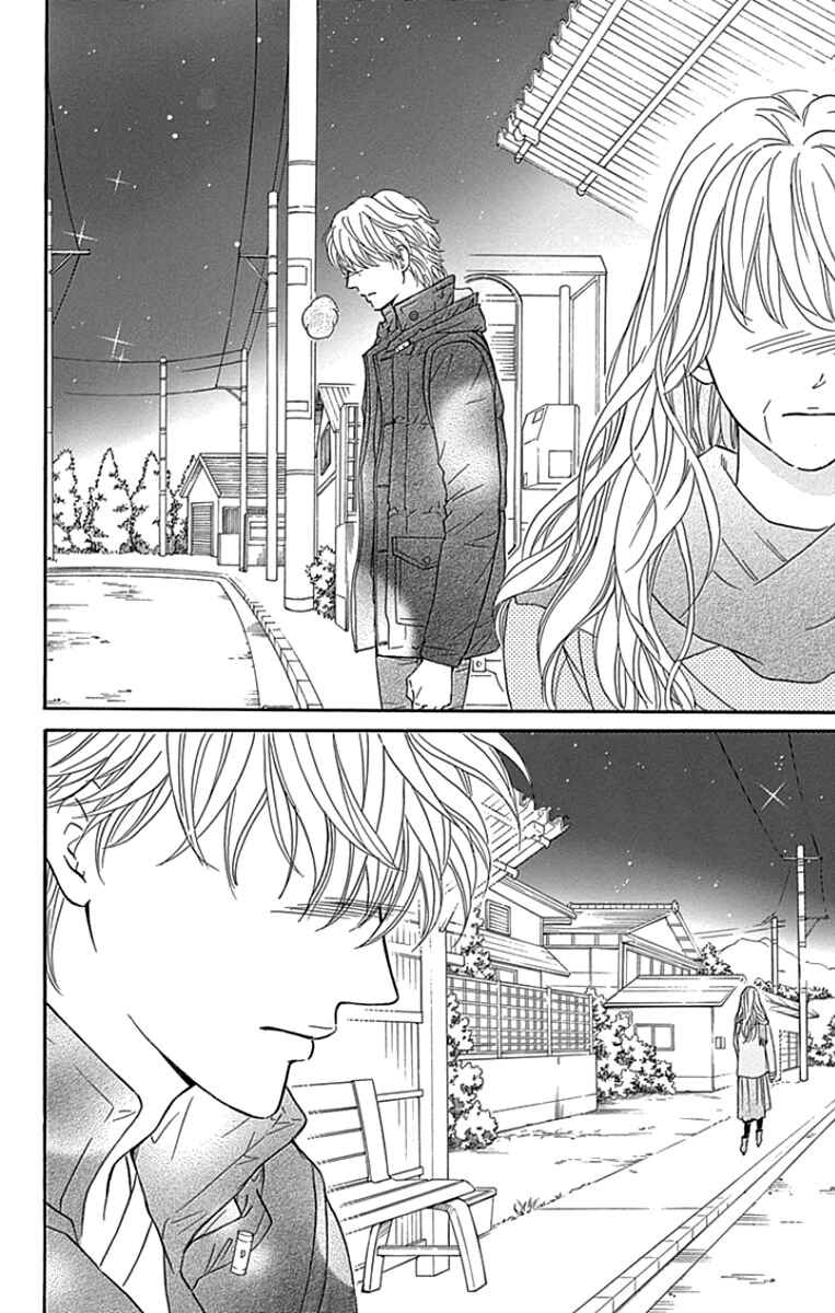 Page 20 Chapter 20 Sumika Sumire