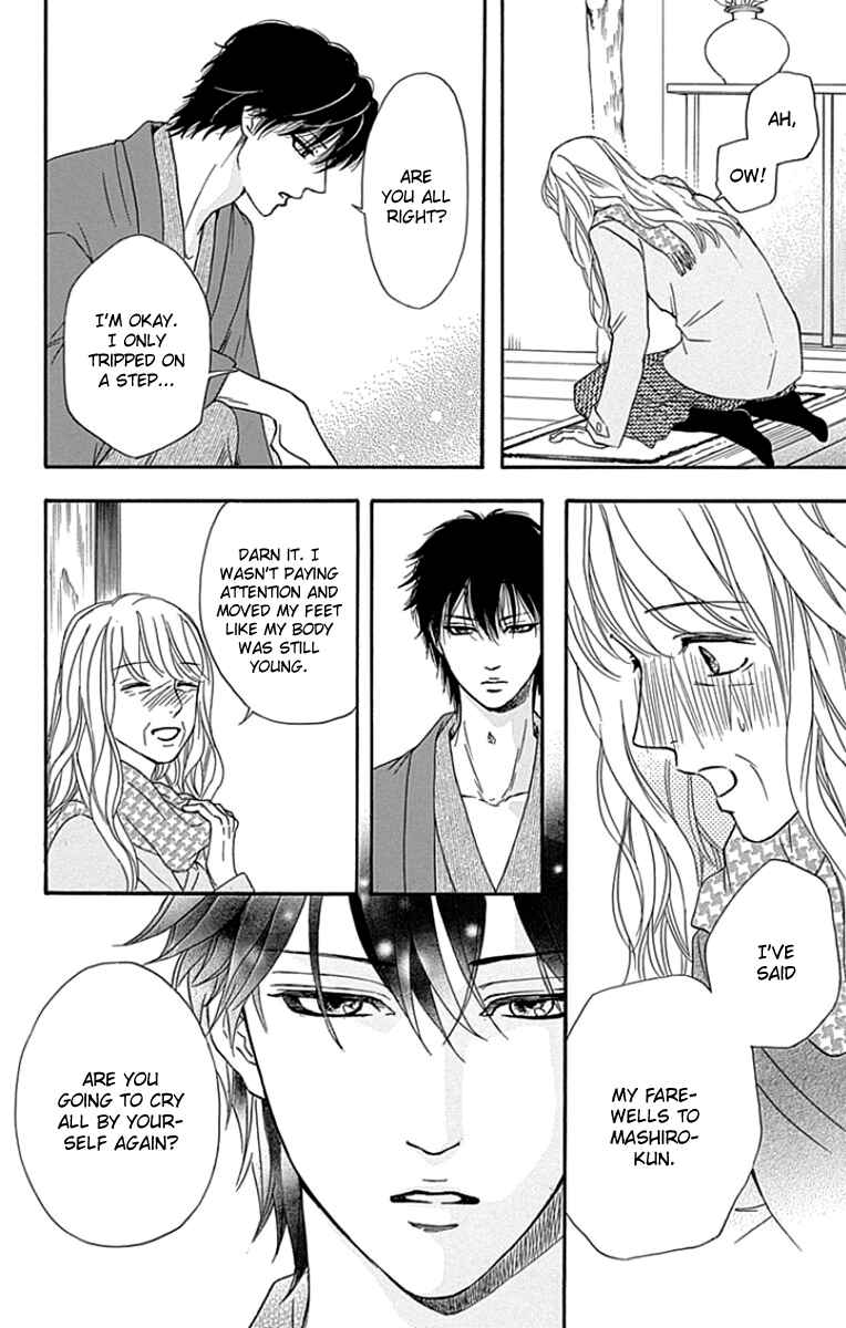 Page 22 Chapter 20 Sumika Sumire