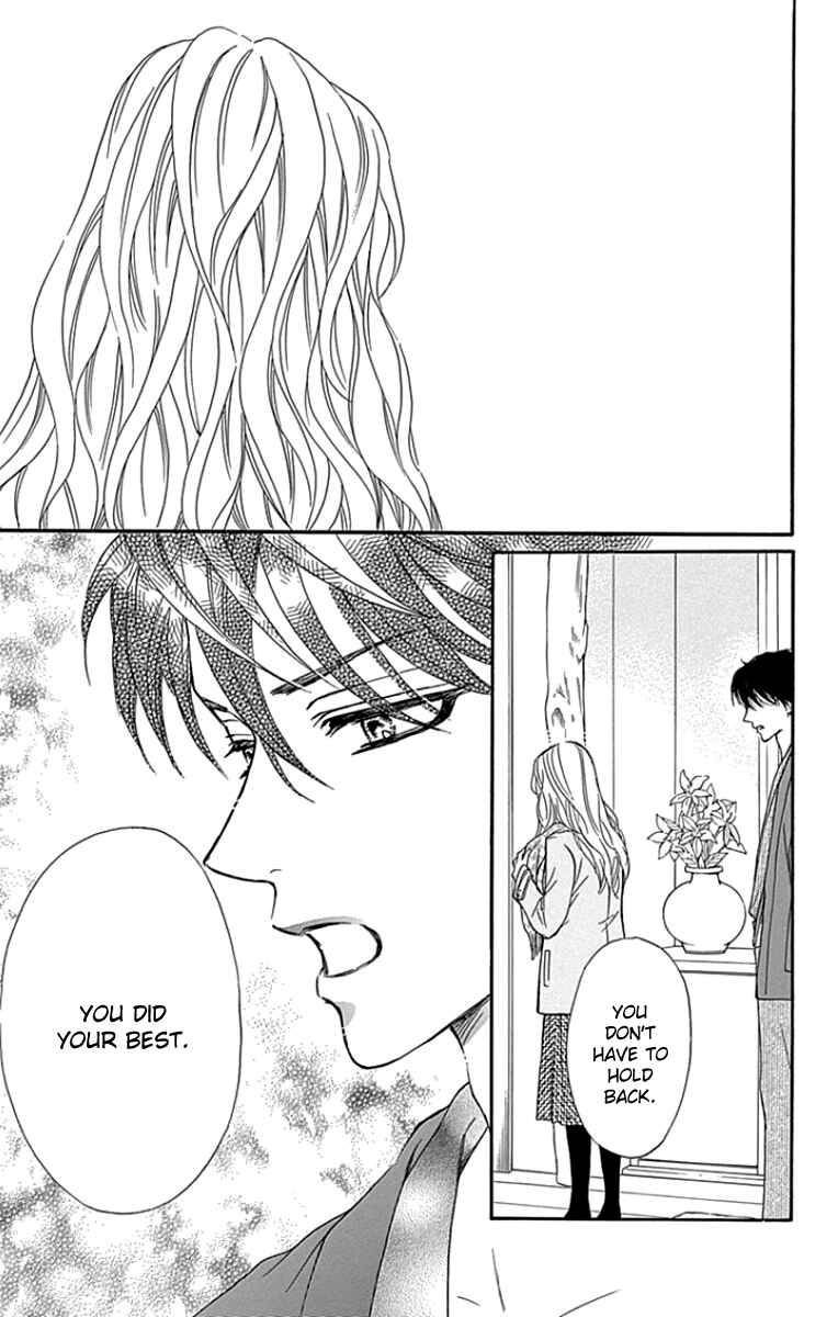 Page 23 Chapter 20 Sumika Sumire