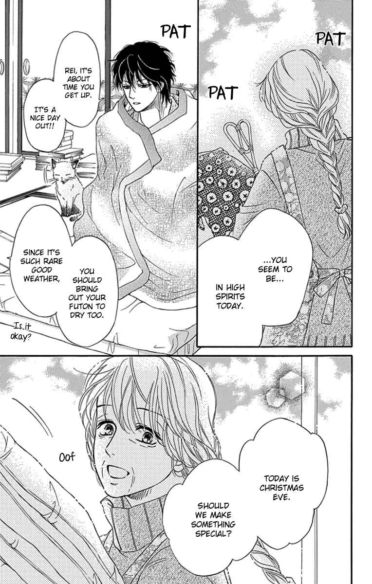 Page 27 Chapter 20 Sumika Sumire