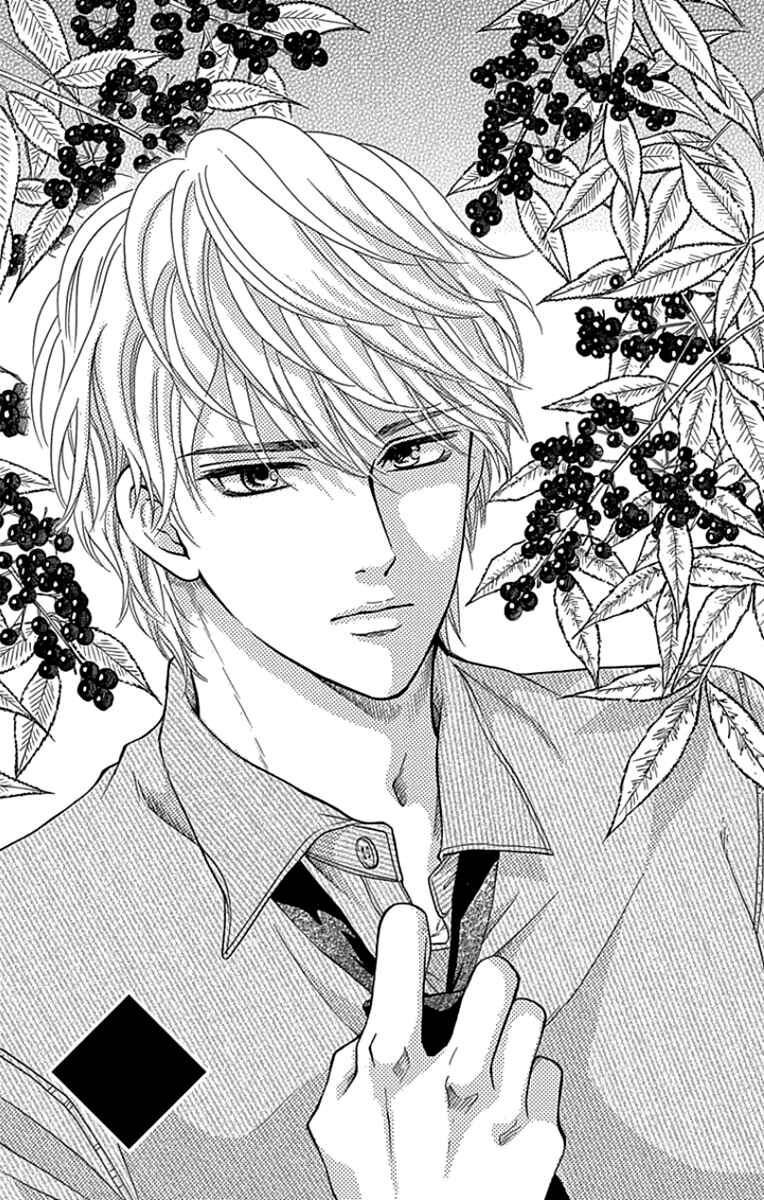 Page 3 Chapter 20 Sumika Sumire