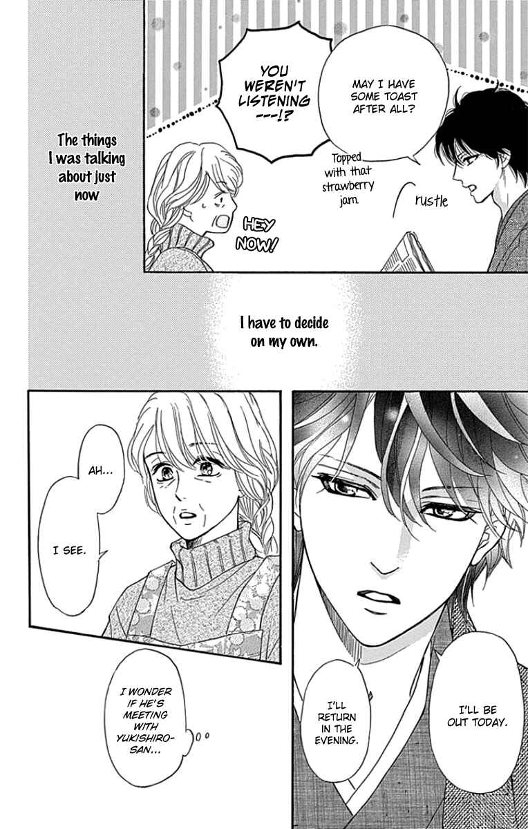 Page 32 Chapter 20 Sumika Sumire