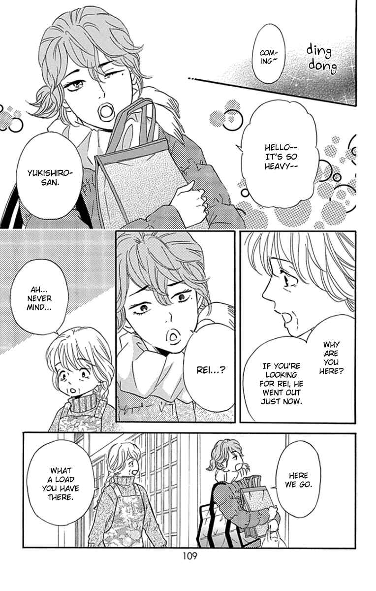 Page 33 Chapter 20 Sumika Sumire