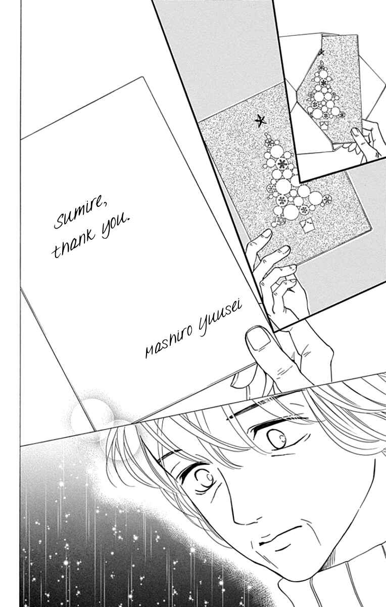 Page 38 Chapter 20 Sumika Sumire
