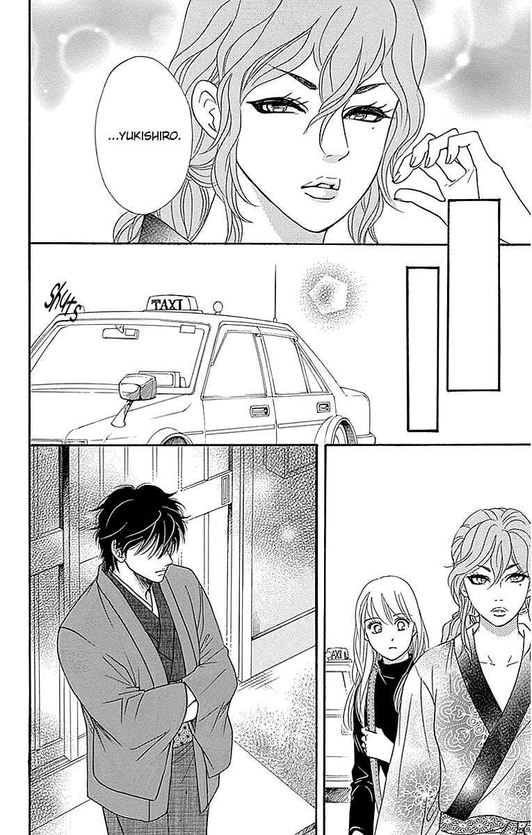 Page 16 Chapter 10 Sumika Sumire