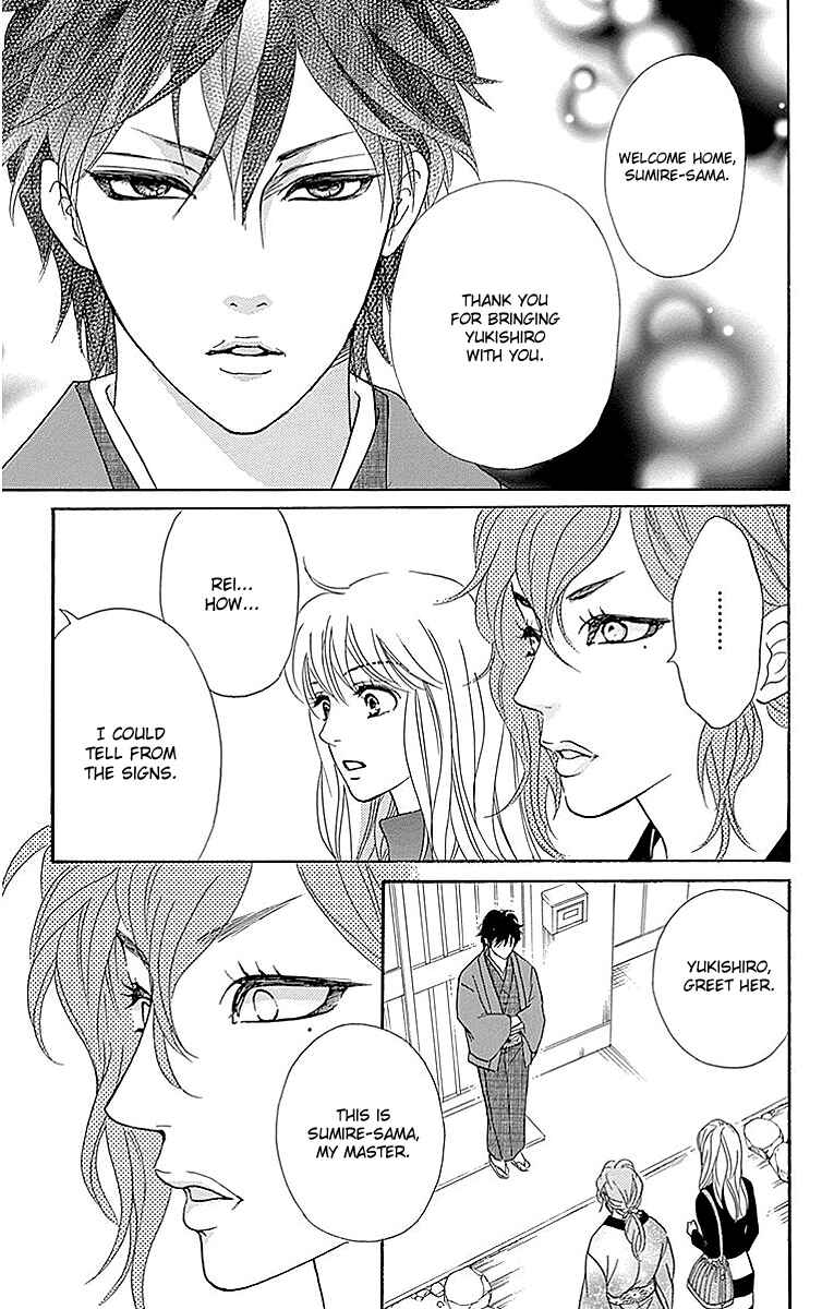 Page 17 Chapter 10 Sumika Sumire