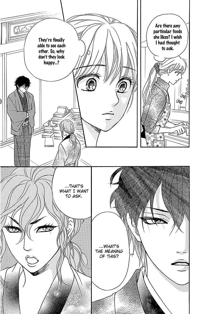 Page 19 Chapter 10 Sumika Sumire