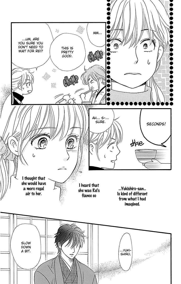Page 25 Chapter 10 Sumika Sumire