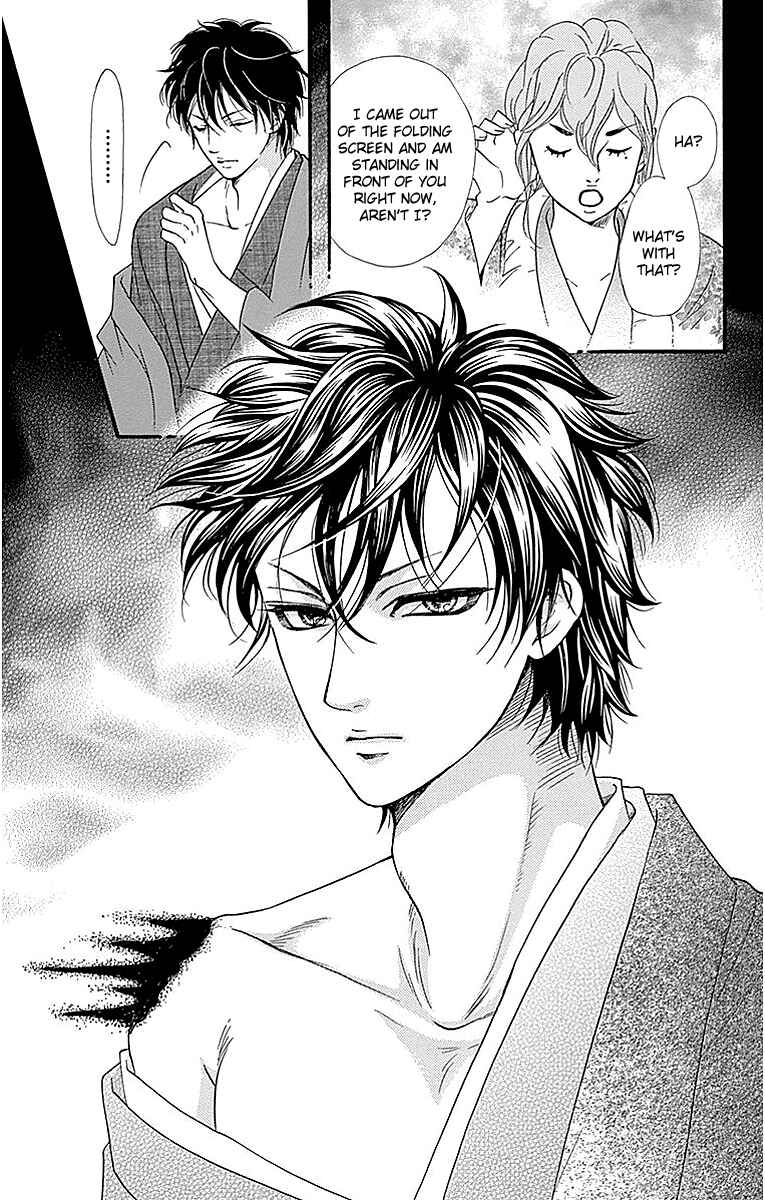 Page 31 Chapter 10 Sumika Sumire