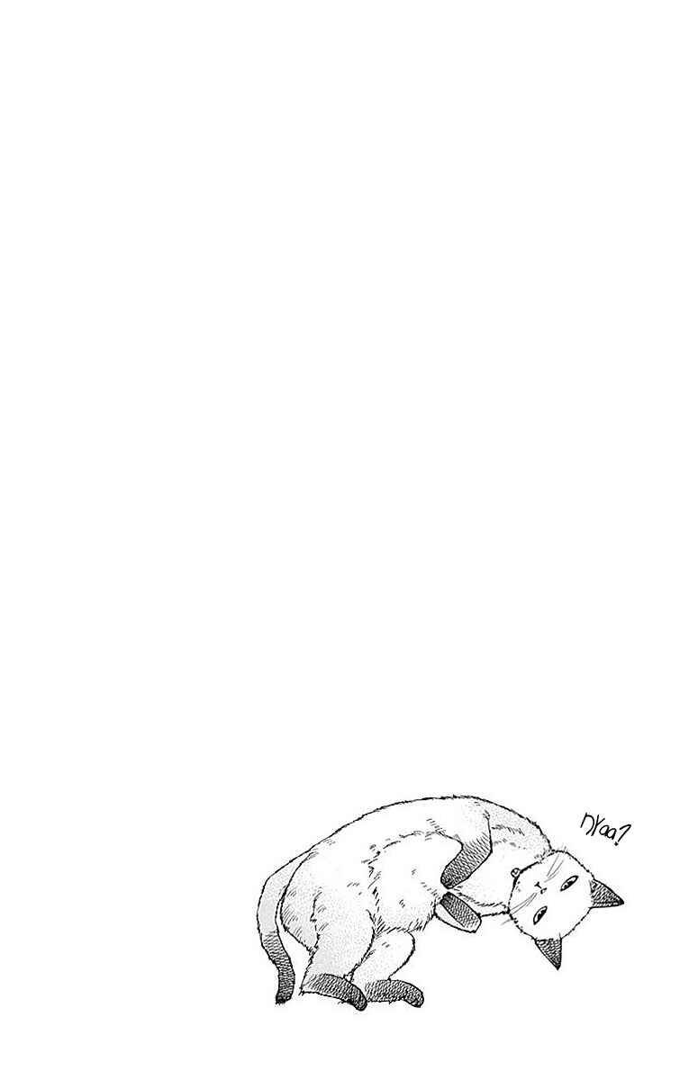 Page 6 Chapter 10 Sumika Sumire