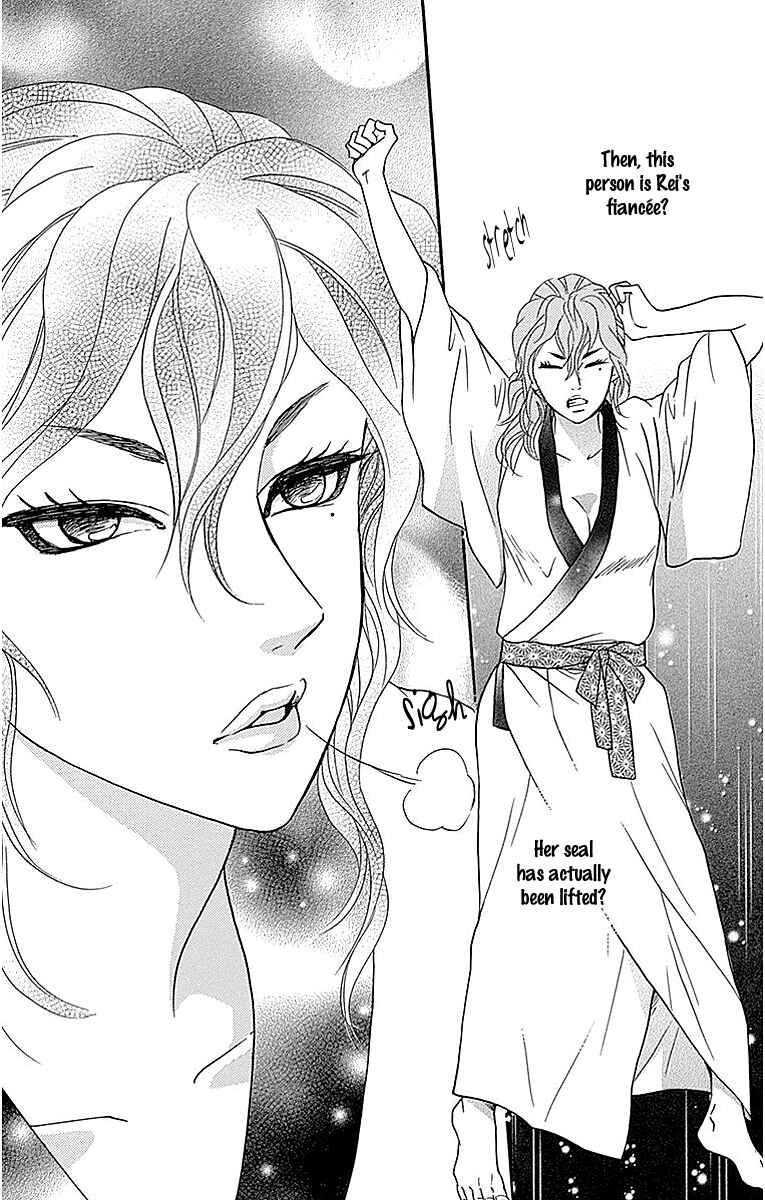 Page 9 Chapter 10 Sumika Sumire