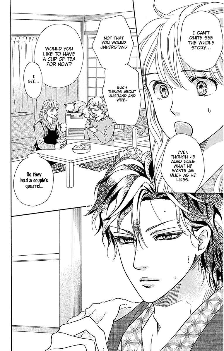 Page 12 Chapter 16 Sumika Sumire