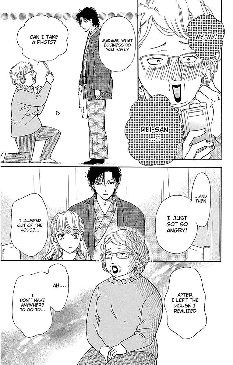 Page 13 Chapter 16 Sumika Sumire