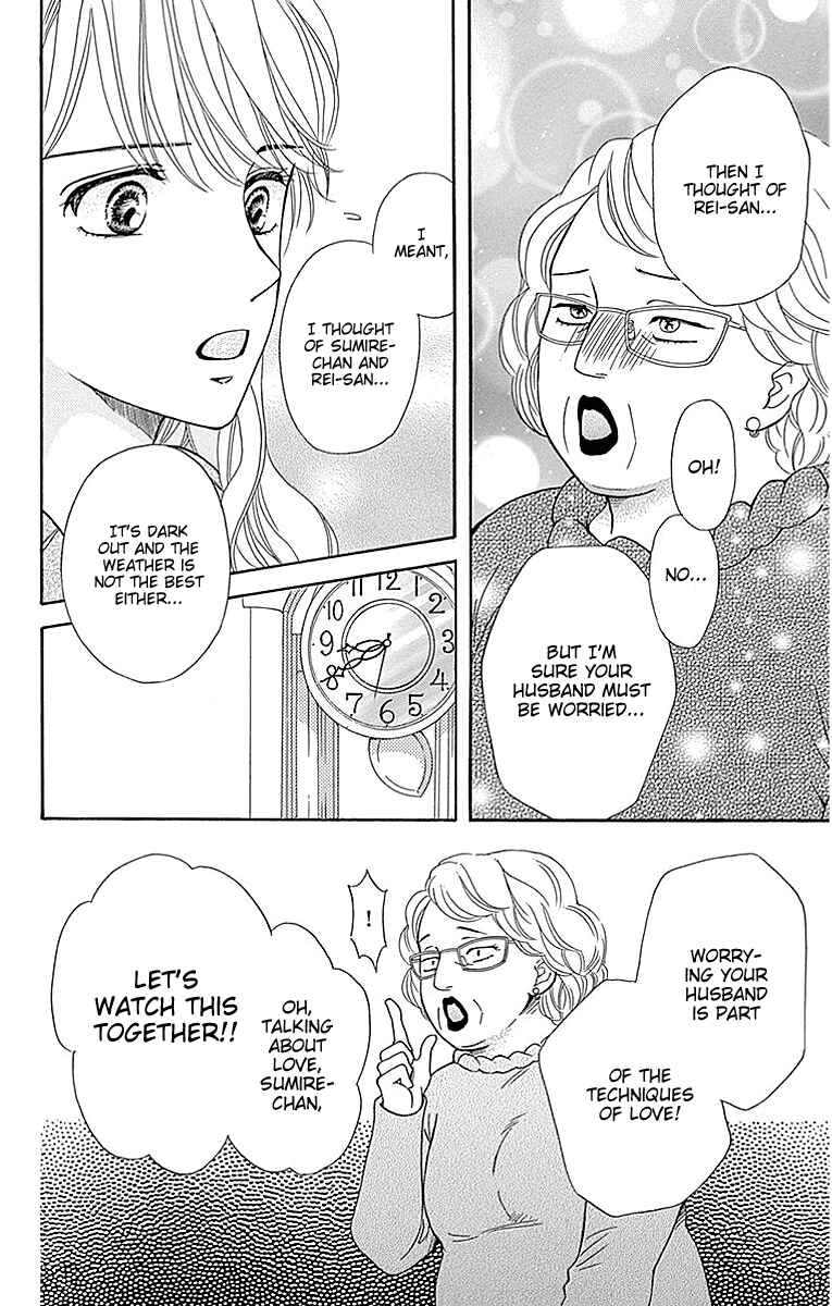Page 14 Chapter 16 Sumika Sumire