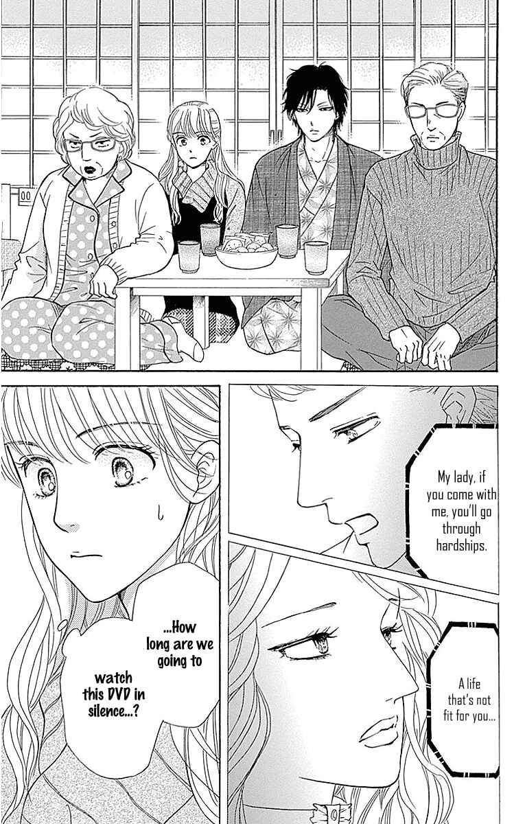Page 21 Chapter 16 Sumika Sumire