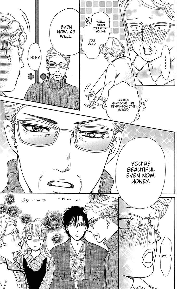 Page 23 Chapter 16 Sumika Sumire