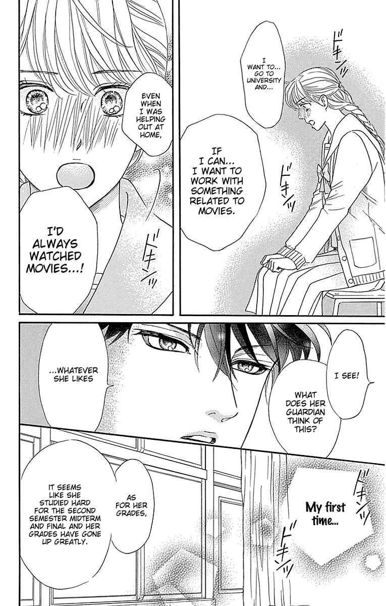 Page 44 Chapter 16 Sumika Sumire