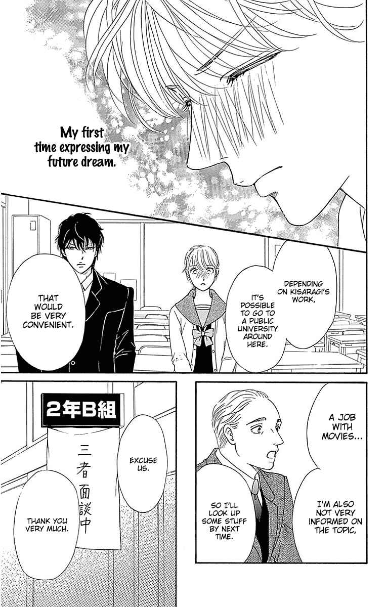 Page 45 Chapter 16 Sumika Sumire