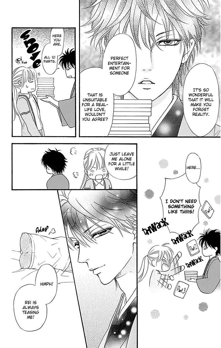 Page 12 Chapter 5 Sumika Sumire