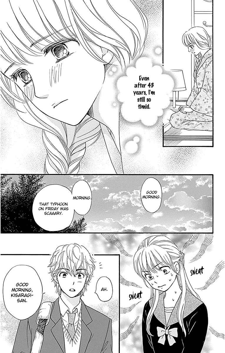 Page 15 Chapter 5 Sumika Sumire