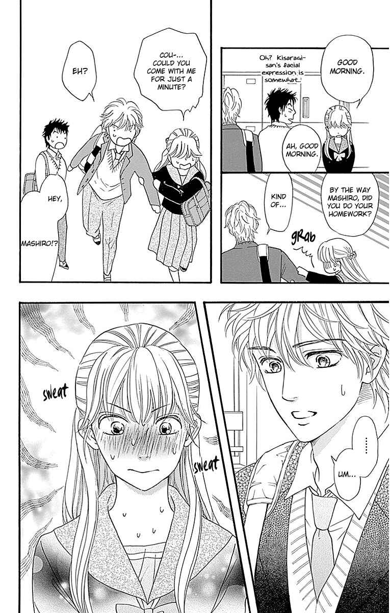 Page 16 Chapter 5 Sumika Sumire