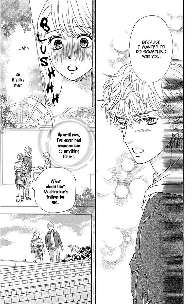 Page 23 Chapter 5 Sumika Sumire