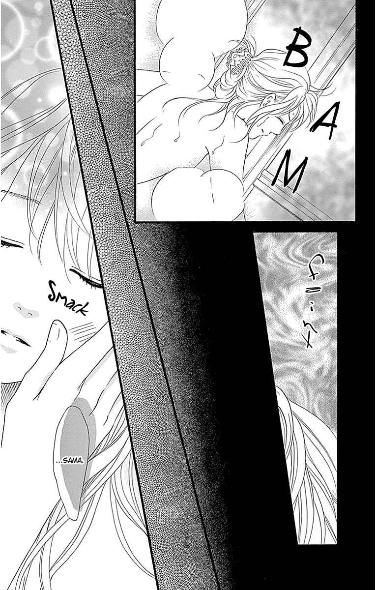 Page 11 Chapter 8 Sumika Sumire