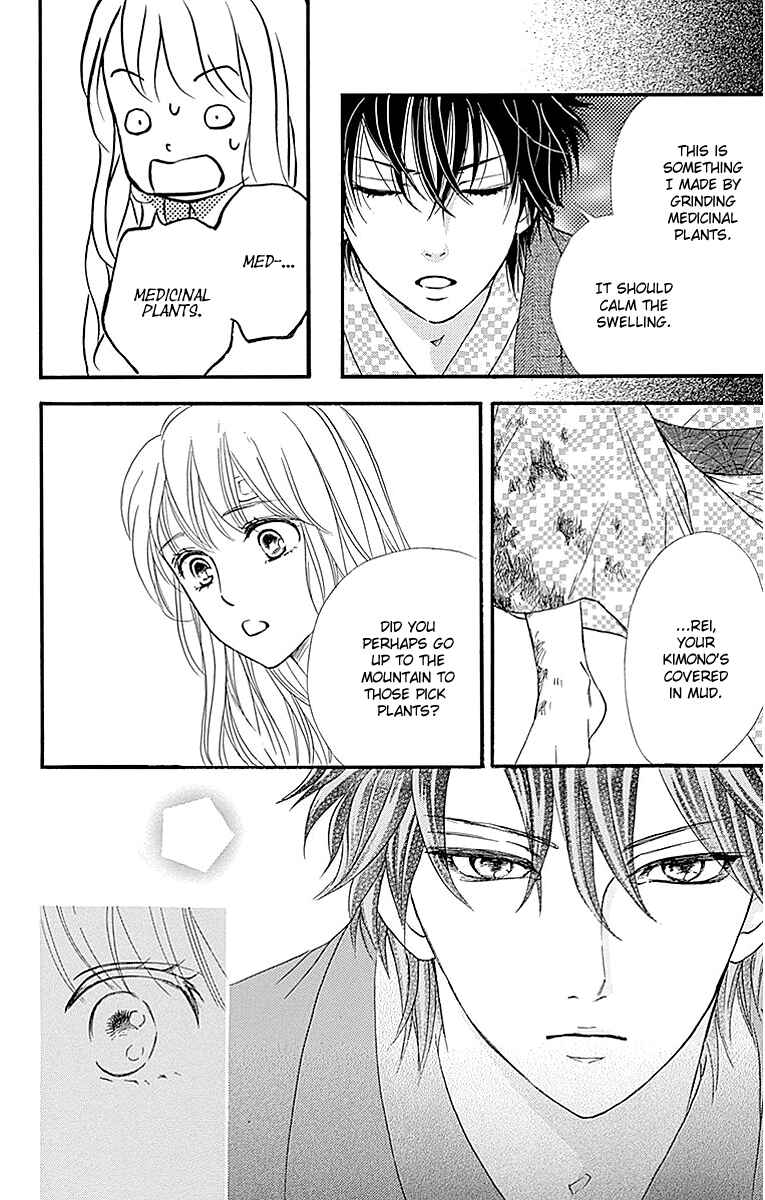 Page 18 Chapter 8 Sumika Sumire