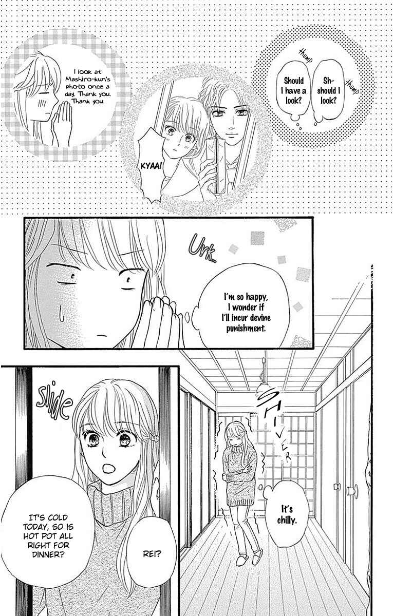 Page 5 Chapter 8 Sumika Sumire