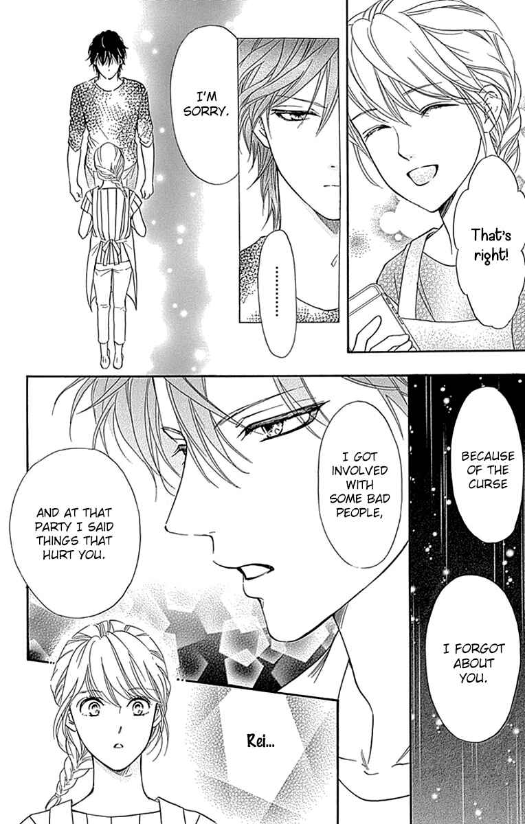 Page 11 Chapter 31 Sumika Sumire