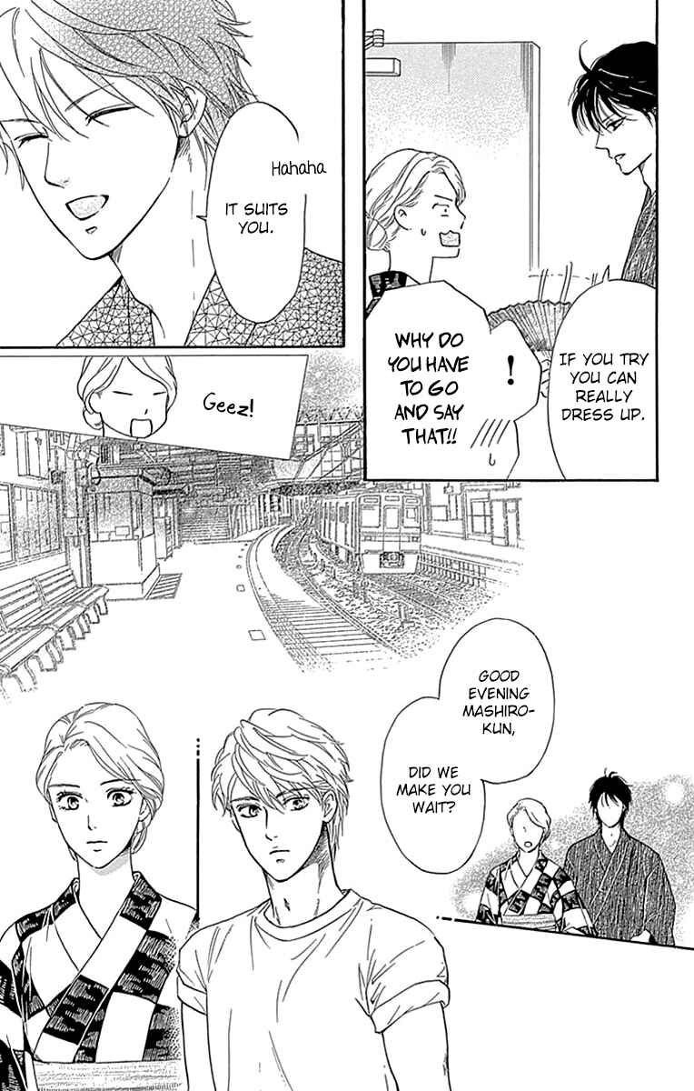 Page 16 Chapter 31 Sumika Sumire
