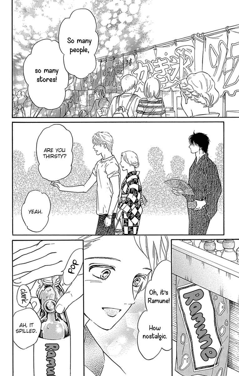 Page 19 Chapter 31 Sumika Sumire