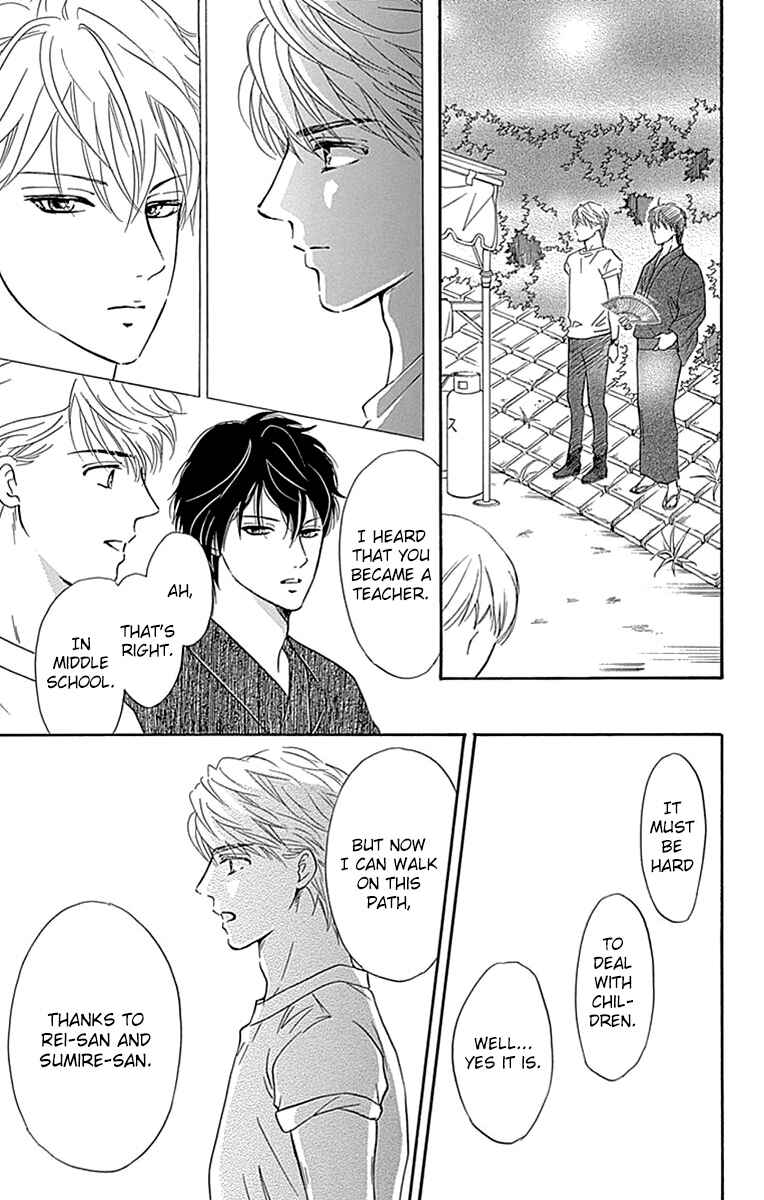 Page 22 Chapter 31 Sumika Sumire