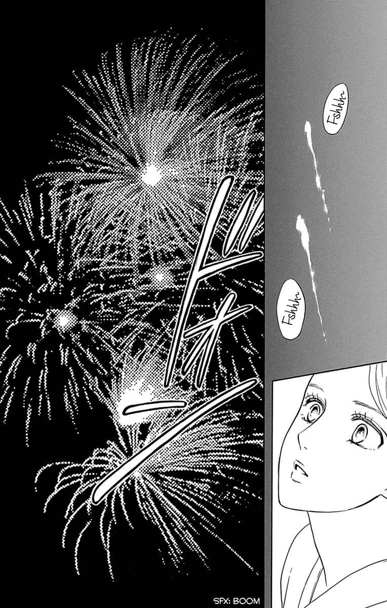 Page 27 Chapter 31 Sumika Sumire