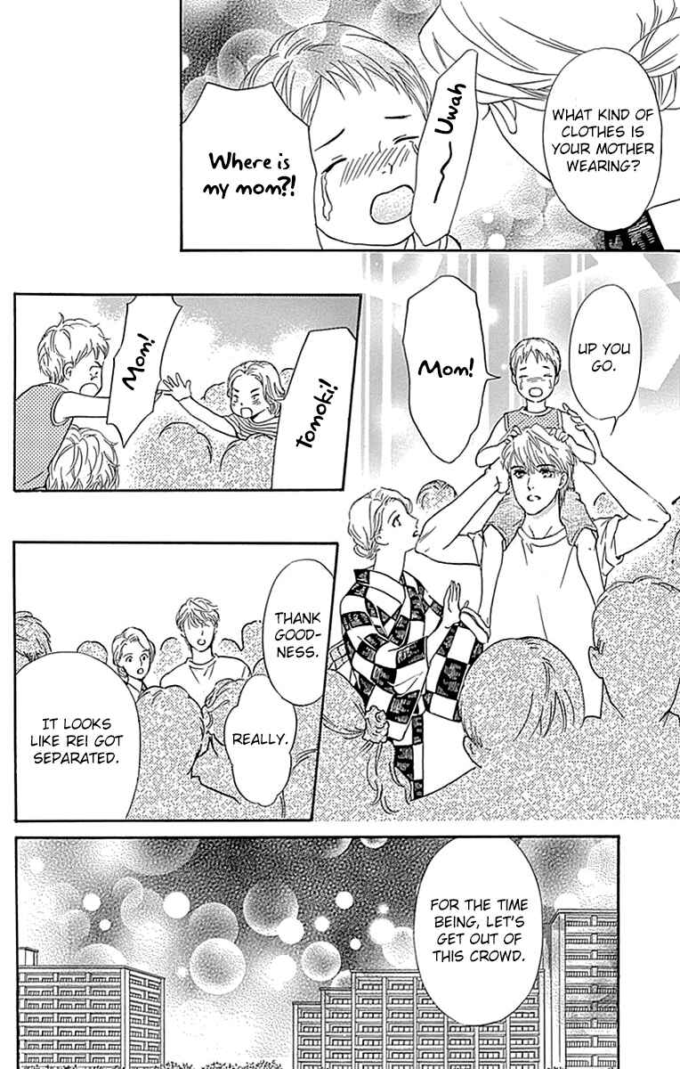 Page 33 Chapter 31 Sumika Sumire