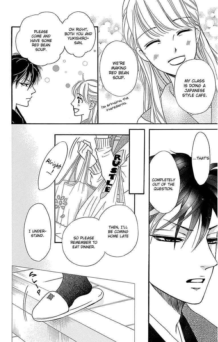 Page 12 Chapter 11 Sumika Sumire