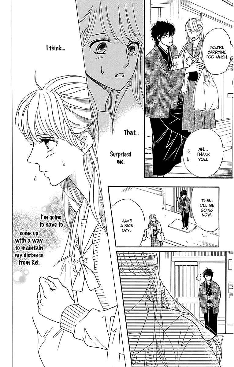 Page 14 Chapter 11 Sumika Sumire