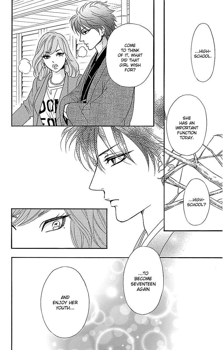 Page 16 Chapter 11 Sumika Sumire