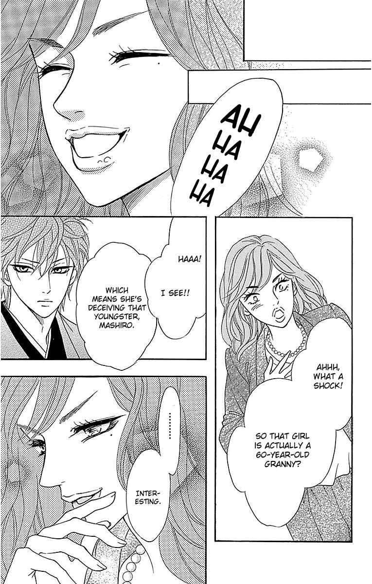 Page 17 Chapter 11 Sumika Sumire