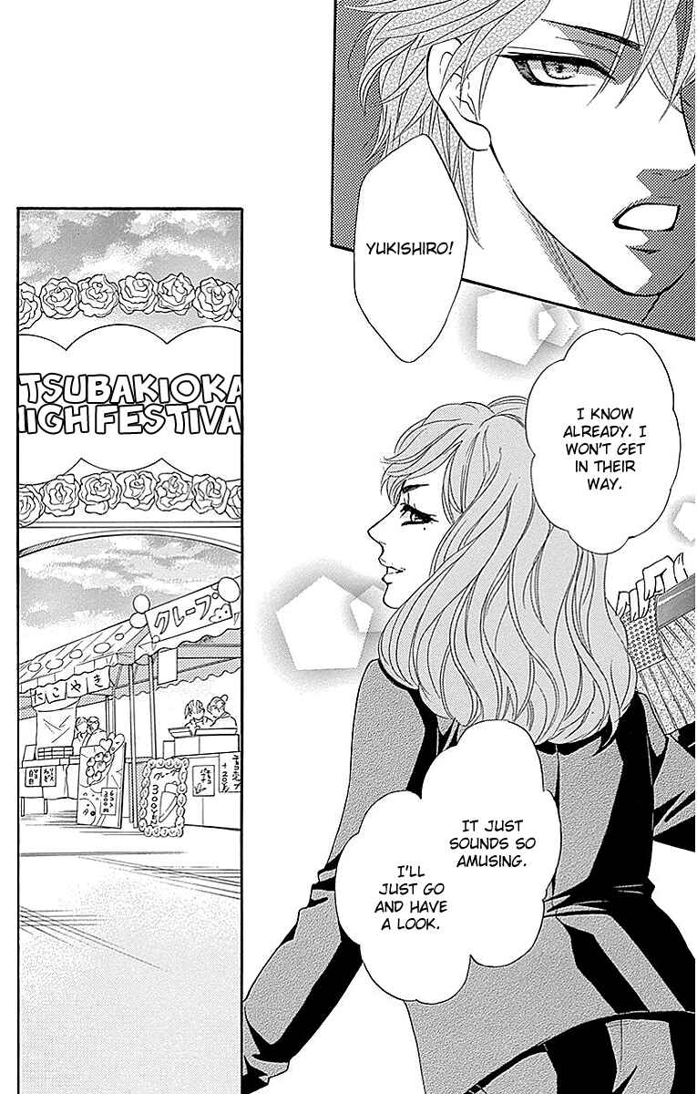 Page 18 Chapter 11 Sumika Sumire