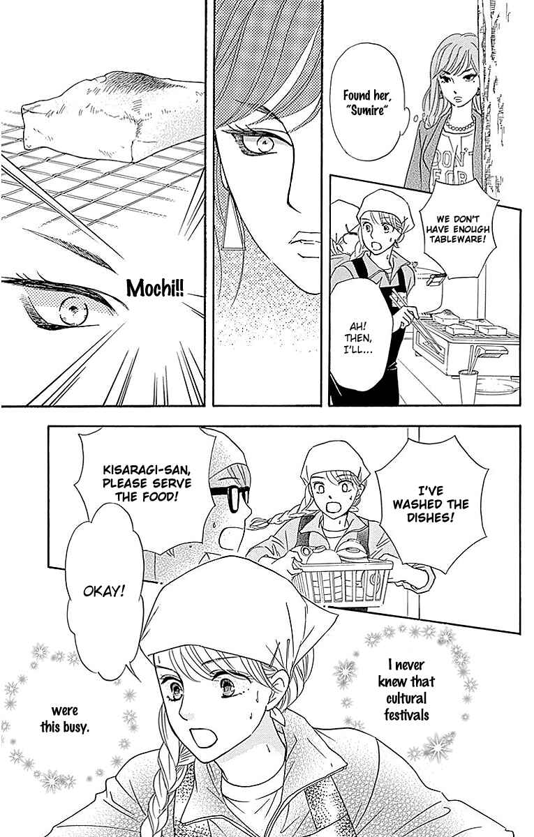 Page 21 Chapter 11 Sumika Sumire